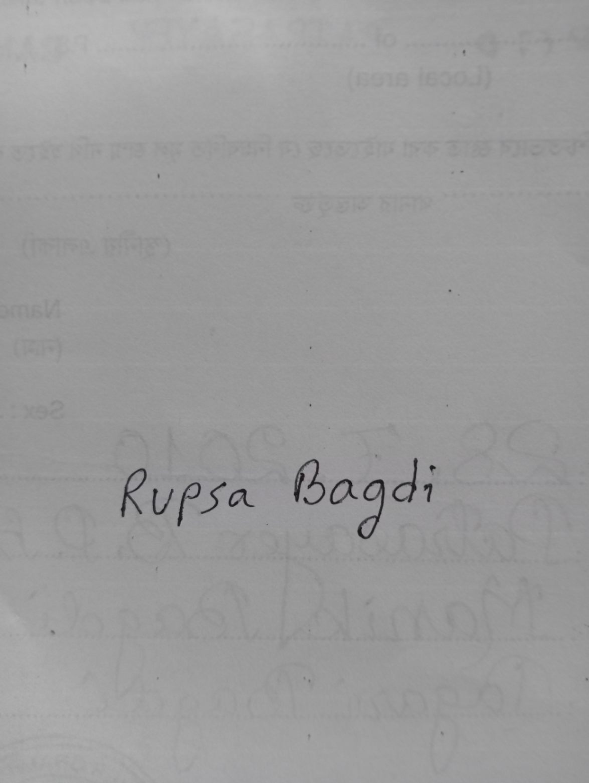 Signature